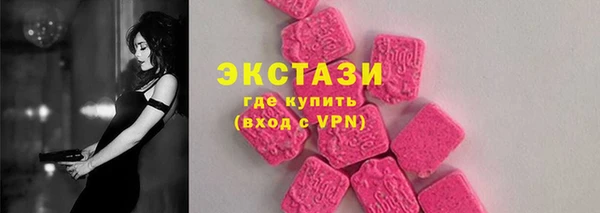 MDMA Зеленодольск